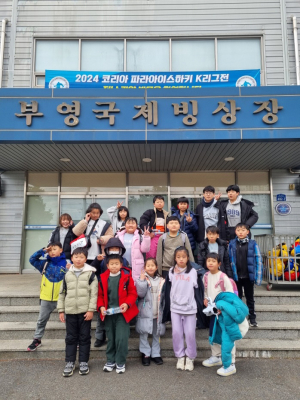 백전초, 겨울 스포츠 체험으로 건강과 도전정신 키워