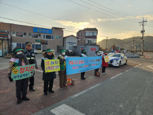 함양경찰서·수동 녹색어머니회, 겨울철 교통안전 캠페인 실시
