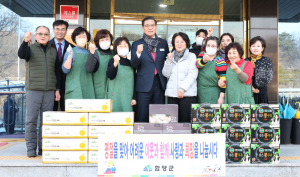 진병영 함양군수, 설 명절 맞아 사회복지시설 위문