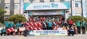 함양군, ‘2025년 집중안전점검 캠페인’ 실시