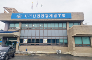 지리산권둘레길 국난극복의 길 동영상 제작