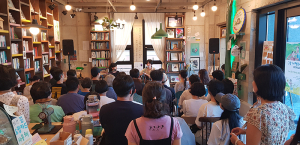 함양 작은서점 ‘오후공책’, 경남 지역서점 지원사업 선정그림책과 낭만이 머무는 책방 축제 열린다
