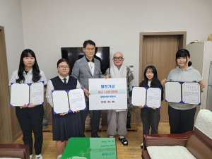 서하면 광명선원 백련사 법정 스님, 안의중학교에 장학금 전달