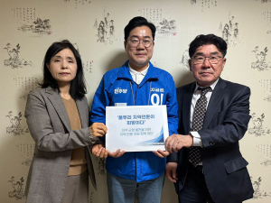 바른지역언론연대, 박찬대 만나 '지역언론 지원 정책' 제안서 전달