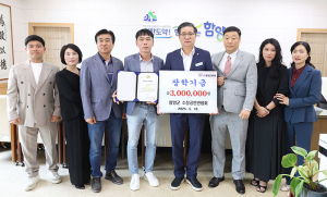 지역 경제인, 지역 인재 키운다
