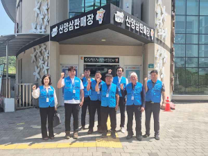 ‘2025년 함양 산양삼 지킴이’ 품질 관리 활동 본격화