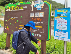 함양군, ‘오르GO 함양’ 주요 등산로에 해충기피제 분사기 설치