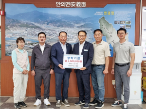 화림라이온스클럽, 안의면장학회에 장학금 450만 원 기탁