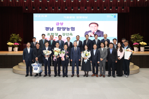 함양농협, 농식품 가공공장 ‘경영 금상’ 수상 쾌거