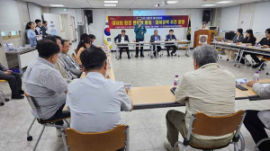 민주평통 함양군협의회, 통일·대북정책 방향 모색