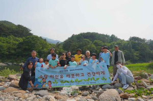 ‘함께 사는 강’을 위한 제4회 ‘수달의 아우성’행사