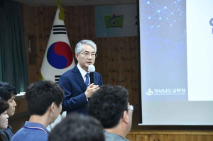 함양에서 듣다, 교육의 10년과 미래