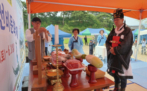 정여창 탄신 575주년 기념 ‘일두선비문화제’