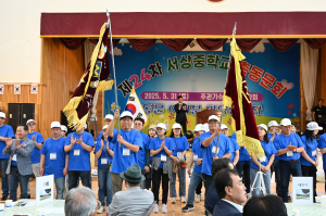서상중학교 제29회 동창회 성황리 개최