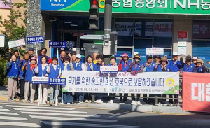 바르게살기운동 함양군협의회, ‘나라사랑 태극기 달기 운동’ 캠페인 전개
