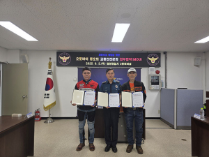 함양경찰서, 오토바이 동호회와 교통안전 협약 체결