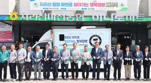 오지마을로 찾아가는 ‘행복점빵’… 생활필수품 직접 배달한다