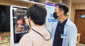 함양군, 장애인 대상 ‘찾아가는 키오스크 체험 교육’ 실시