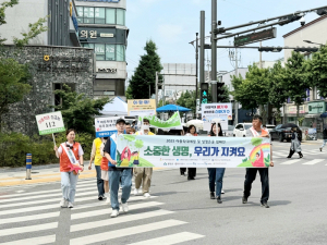 함양군아동위원협의회, 생명존중 캠페인 전개