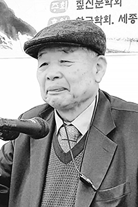 [축시] 해처럼 밝고 밝은 신문으로 빛나소서