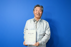 이옥수 안의향교 원임전교 생애 담은 문집 『춘광의 삶』 발간