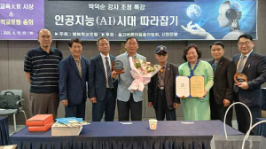 금반초, ‘2025 행복교육 대상’ 수상…작은학교의 큰 울림