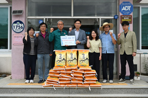 병곡초등학교 총동창회, 어려운 이웃에 쌀 270kg 기탁