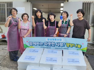 “따뜻한 사랑을 반찬에 담아”… 함양군 학교학부모협의회, 영양 나눔 활동 펼쳐