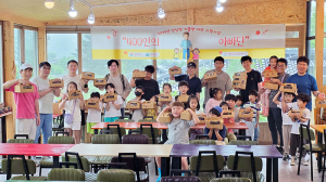 ‘400인의 아빠단’ 운영 시작… 감자쌀빵 만들며 육아 참여 첫걸음