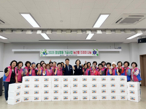 함양군 생활개선회, 양성평등 기금으로 농산물 꾸러미 전달