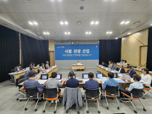 2025년 제1차 함양발전포럼 전체회의 개최