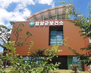 함양군 보건소, 구강보건의 날 기념 도지사상 수상