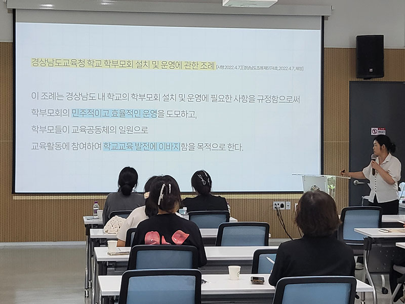 함양교육지원청, 그림책으로 여는 학부모 연수 운영