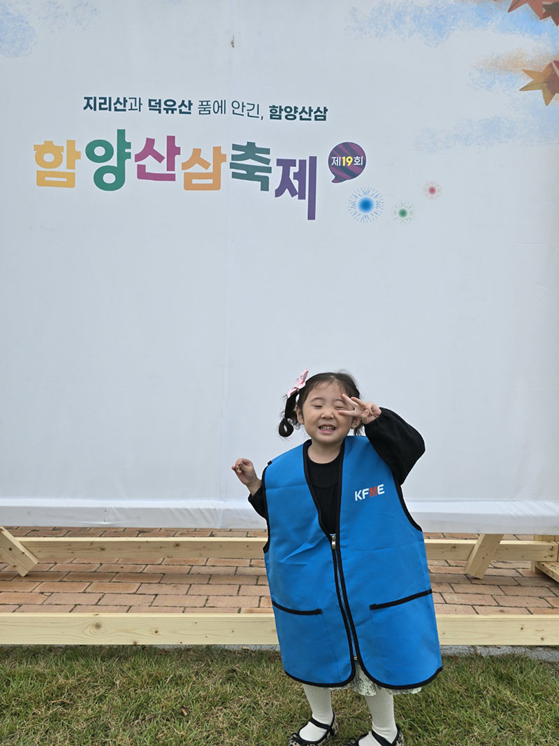산삼축제서 시작된 5살 최하임의 ‘로컬 아이돌’ 성장기