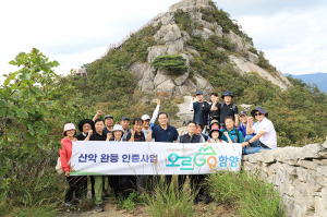 함양군, 군민과 함께 이룬 3년… 더 큰 도약을 향해