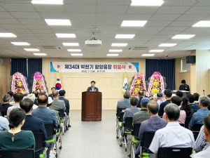 제34대 박현기 함양읍장 취임… 주민과의 소통·현장 행정 다짐