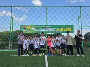 함양초, 교육장배 스포츠클럽대회서 풋살·탁구·배드민턴 두각