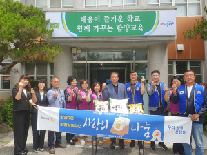 함양군 로터리클럽, 취약계층 아동에 ‘사랑의 쌀’ 후원