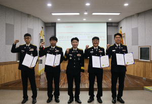 함양소방서, 소방경 승진 임용장 수여식 개최