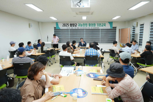 진병영 함양군수, 체류형 농업창업 지원센터 입교생과 간담회