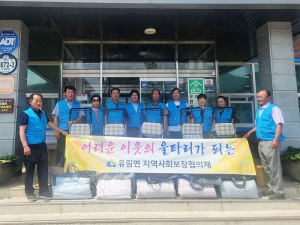유림면 지역사회보장협의체, ‘사랑의 실버카’ 지원으로 어르신 이동 편의 높여