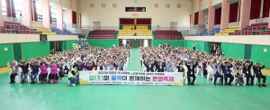함양군의회, ‘효와 음악이 함께하는 문화의 날’ 참석… 어르신 복지 다짐