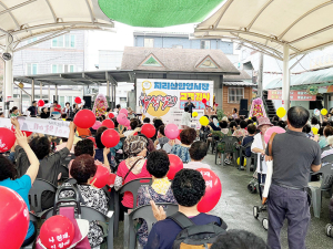 지리산함양시장, 17일 고객 감사 대잔치 개최
