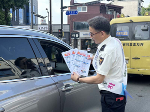 함양경찰서, 5대 반칙운전 근절 교통안전 캠페인