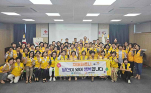 함양군 치매안심센터, 적십자 회원 대상 치매파트너 교육 실시