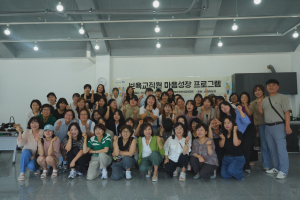 함양 어린이집 교직원 60명, 인당마을서 고추장 만들기 체험