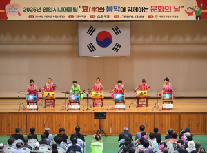 함양시니어클럽, ‘2025년 효와 음악이 함께하는 문화의 날’ 성황