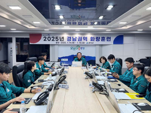 함양군, 통합방위태세 확립 위한 ‘2025년 화랑훈련’ 돌입