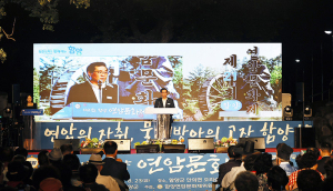 제22회 함양연암문화제 노래자랑 참가팀 모집