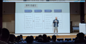 함양군, 수의·입찰 등 계약 업무능력 향상 교육 실시